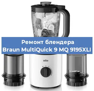 Замена щеток на блендере Braun MultiQuick 9 MQ 9195XLI в Новосибирске